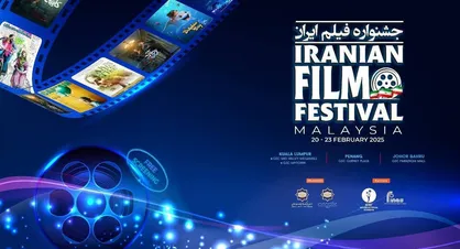 برگزاری سومین جشنواره فیلم&zwnj;های ایرانی در مالزی ۲۰۲۵/سینمای ایران و مالزی؛ همکاری فرهنگی در افق&zwnj;های تازه