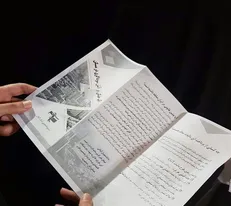 عزاداران حسینی در گیلان خواستار تصویب طرح «CGT» شدند