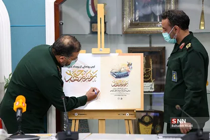 آیین رونمایی رویداد ملی رسم جهاد