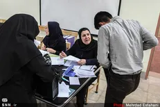 زمان ثبت‌نام دانشجویان ورودی ۹۸ کارشناسی در دانشگاه سیستان و بلوچستان اعلام شد