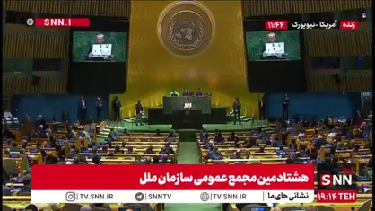 اردوغان: باید قبول کنیم سازمان ملل نتوانسته از نسل کشی و کشتار در غزه جلوگیری کند