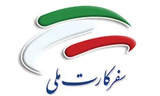 ارائه خدمات اقامتی و گردشگری ارزان به اعضاء صندوق اعتباری هنر