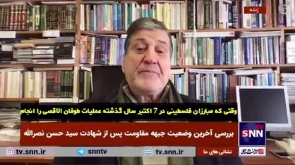 علت شادی و خوشحالی برخی پس از شهادت سیدحسن نصرالله چیست؟