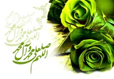 خوش رویی در کلام حضرت زهرا (س)