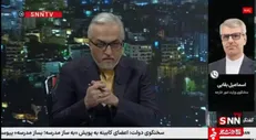 بقایی: قاضی مجوز آزادی مشروط خانم اسفندیاری را صادر کرد / وی به مکانی خارج از زندان منتقل شده و تحت نظارت خواهد بود + فیلم