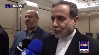 عراقچی: حماس همچنان زنده و پابرجاست