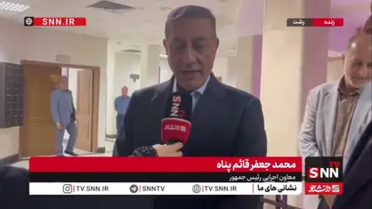 قائم&zwnj;پناه: دولت متعلق به همه مردم ایران است؛ نگاه ما ملی است