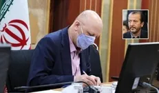 سرپرست دانشگاه تربیت مدرس منصوب شد