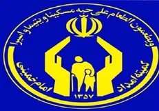 تامین جهیزیه برای تمام دختران دم بخت در سال ۹۶