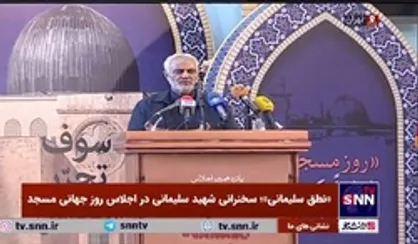 سردار سلیمانی خطاب به حاج&zwnj; علی&zwnj;اکبری: هدف باید حفظ جامعه باشد