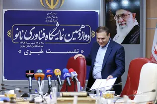 فناوری ‌نانو