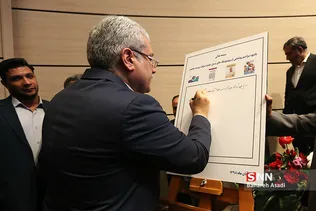 مراسم رونمایی از چهار قلم داروی پروبیوتیک 