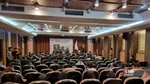 روز 13 آبان