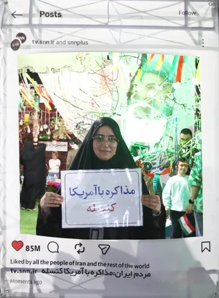 قاب اینستاگرام