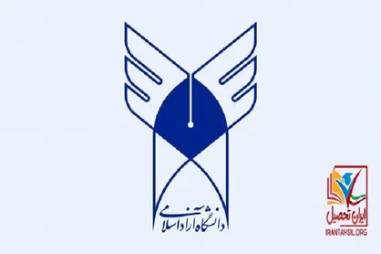 ثبت نام ارشد بدون آزمون آزاد