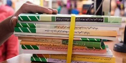 توزیع کتاب&zwnj;های درسی دانش&zwnj;آموزان به مدارس از امروز