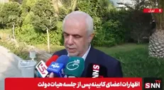 اوحدی: آمار شهدای ایران دفاع مقدس ۱۲ روزه ۱۰۶۴ نفر است /۱۲۶ زن و ۴۷ کودک و نوجوان در میان شهیدان اخیر وجود دارد + فیلم