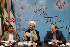 دانشگاه آزاد اصفهان میزبان چهارمین جشنواره نشریات دانشجویی می‌شود