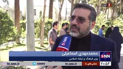 وزیر ارشاد: قرارگاه نشاط اجتماعی برنامه کاملی برای ایام شادی ربیع الاول و هفته وحدت دارد
