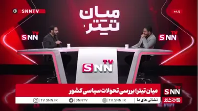 زادبر: عراق و ترکیه هم تحریم دارند / 40 سال است عده‌ای به امامزاده آمریکا دخیل بستند!
