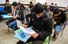 برنامه آزمون نهایی پایه دوازدهم ابلاغ شد