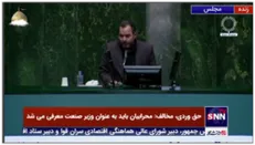 بانکی پور: ان‌شاالله محرابیان از باندبازی‌هایی که به او نسبت داده‌اند مبرا است
