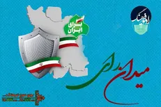 «میدان رای» ویژه برنامه انتخاباتی رادیو فرهنگ