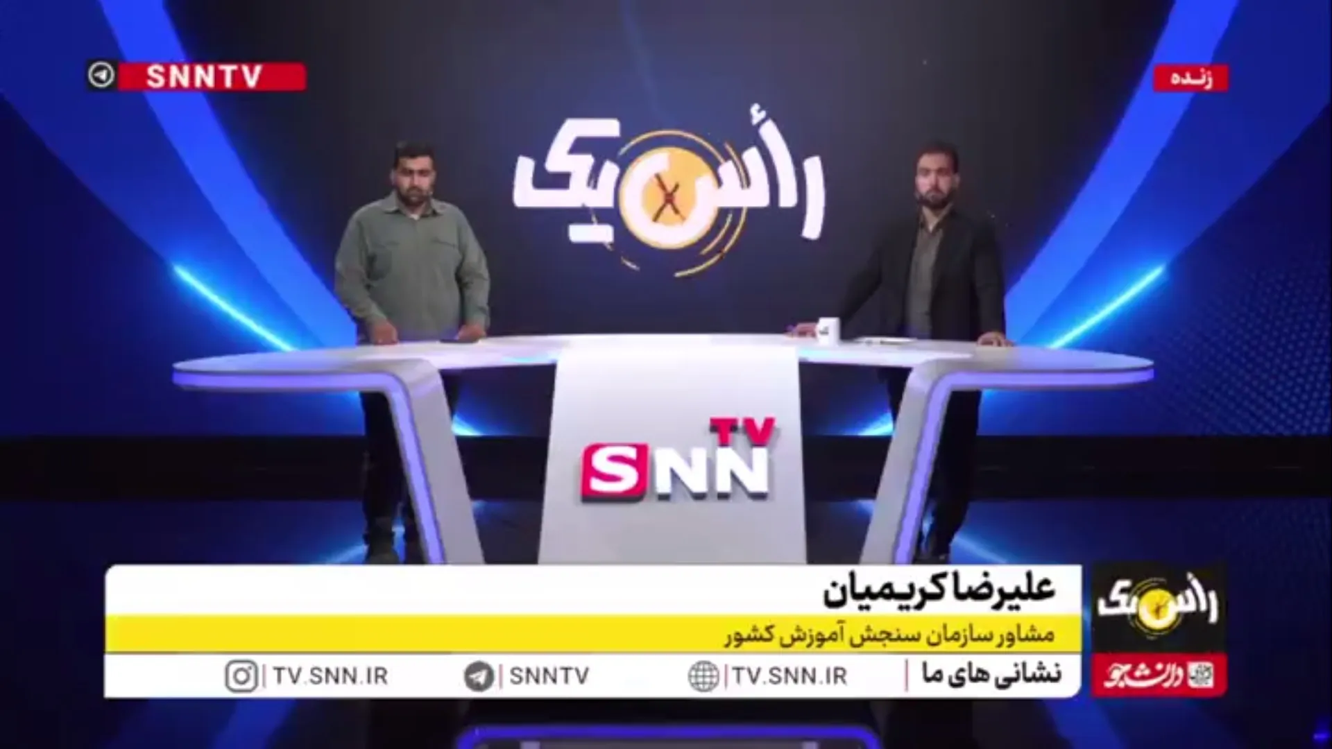 مشاور سازمان سنجش: به همراه داشتن موبایل یا سایر دستگا‌ه‌های حافظه‌دار حتی اگر خاموش باشد منجر به محرومیت می‌شود/ تخلفِ سازمان‌یافته تا ۱۰  سال محرومیت به همراه دارد