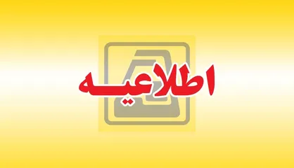 عدم تعادل مسافر؛ علت حادثه در ایستگاه امام(ره)