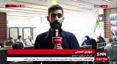 از گزارش شاخص‌های مدیریتی در کیفیت حکمرانی در اندیشکده حکمرانی شریف رونمایی شد