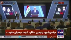 فالح الفیاض: هیچ طاغوتی نمی‌تواند تاریخ عراق را تغییر دهد