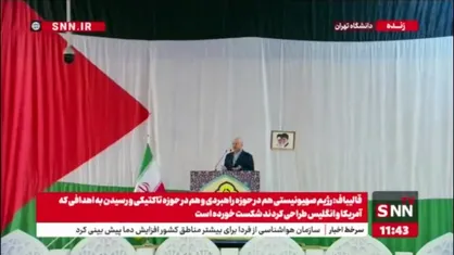 قالیباف: ترامپ بودجه دانشگاه&zwnj;های حامی فلسطین را قطع می&zwnj;کند