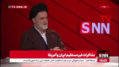 ترامپ می&zwnj;گوید که همه دنیا دنبال من هستند برای مذاکره اما برای ملت ایران نامه میفرستد ظاهرا او دنبال ملت ایران است