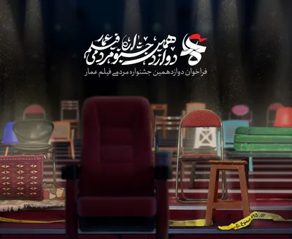 قصد ما ارائه یک تصویر متفاوت از عدالت رسانه&zwnj;ای بود