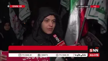 مردم در گفتگو با SNNTV: ما اسرائیل و آمریکا را با اتحادمان نابود خواهیم کرد