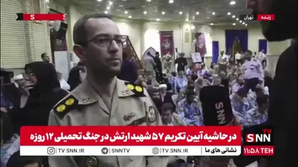 اگر هزار بار ما را به شهادت برسانند ز مسیر امام حسین (ع) دست بر نمی داریم