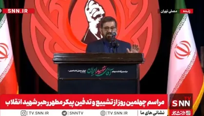 مصلای تهران میزبان مراسم چهلم تدفین قائد شهید امت + فیلم