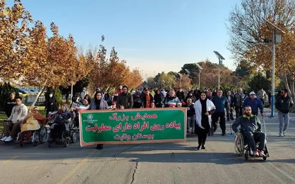 شرکت ۲۰ درصد افراد دارای معلولیت تهران در رویداد برنده شو