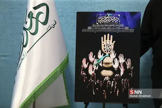 سشثل