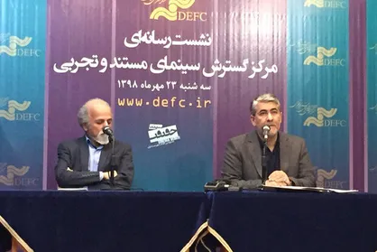 اولویت&zwnj;های &laquo;مرکز گسترش&raquo; تشریح شد/ رونمایی از &laquo;لاله&raquo; در فجر