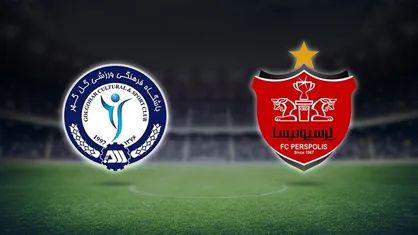 دیدار تمرینی پرسپولیس و گل گهر با تعویض نامحدود