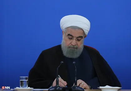 رییس&zwnj;جمهور ۵ قانون مصوب مجلس را برای اجرا ابلاغ کرد