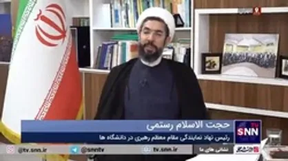 حجت الاسلام رستمی: ستاد ازدواج دانشگاهیان در جهت تسهیل ازدواج دانشجویان تشکیل شده