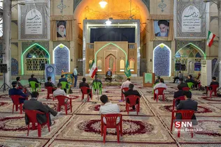شی