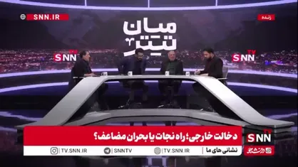 گودرزی: من اگر در کشور کاره&zwnj;ای بودم 10 فرمان اجرایی برای حکمرانی مشارکتی ابلاغ می&zwnj;کردم!