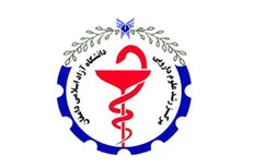 موافقت اصولی با ایجاد مرکز رشد علوم دارویی دانشگاه آزاد اسلامی دامغان