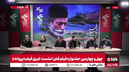 مصلحی سرمایه گذار فیلم &laquo;پروانه&raquo;: بازی در این نقش با کار من که کادر درمان هستم نزدیک بود