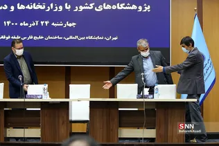 نشست مشترک مدیران ارتباط با جامعه و صنعت دانشگاه‌ها