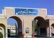 بسیج دانشجویی دانشگاه خلیج فارس اهانت به مدافعان حرم را محکوم کرد