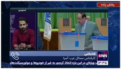 قناد باشی: دلارهای نفتی عربستان برای خریدن رای به نفع جریان&zwnj;های سکولار در عراق خرج می&zwnj;شود